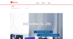 Desktop Screenshot of gkskorea.com