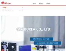 Tablet Screenshot of gkskorea.com